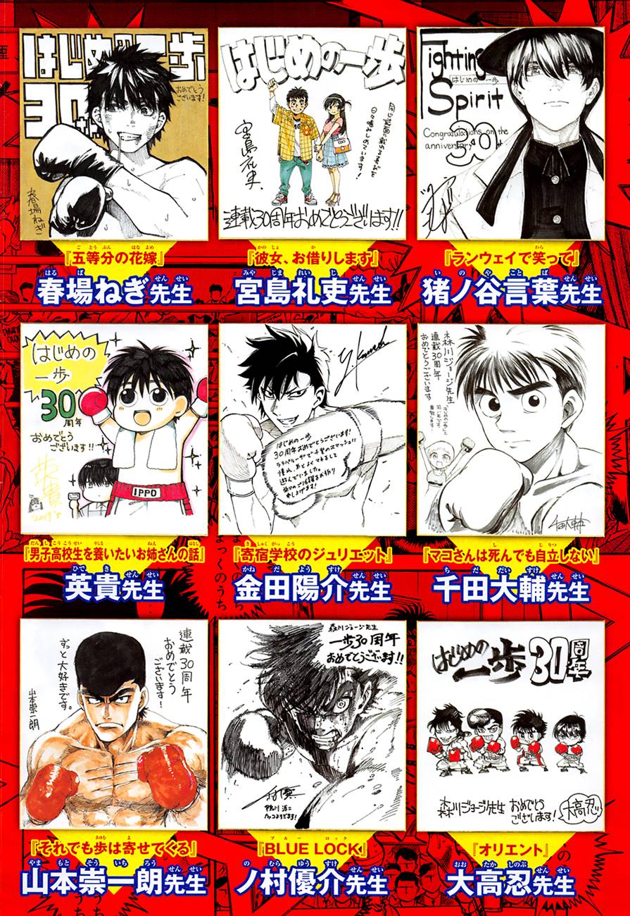 Lecture en ligne Hajime No Ippo 1275 page 5