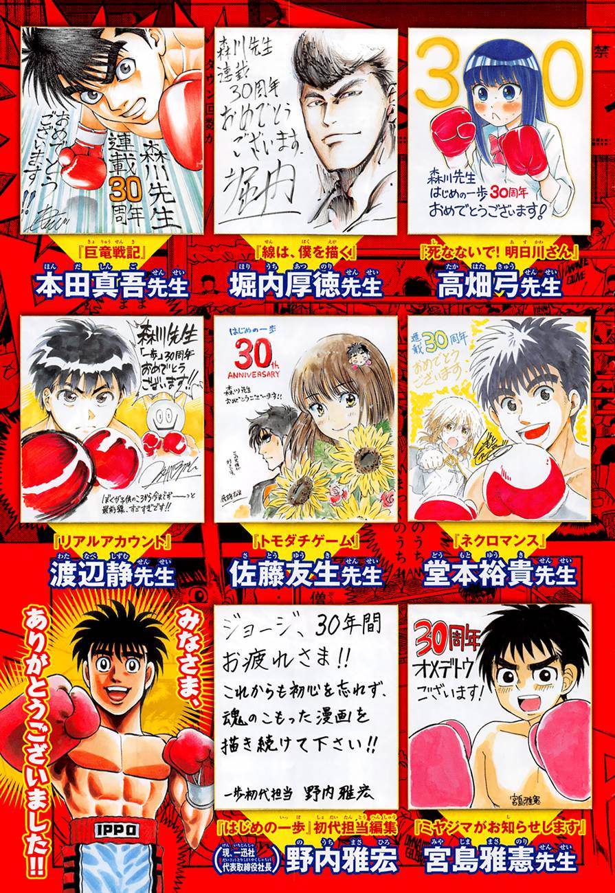 Lecture en ligne Hajime No Ippo 1275 page 6