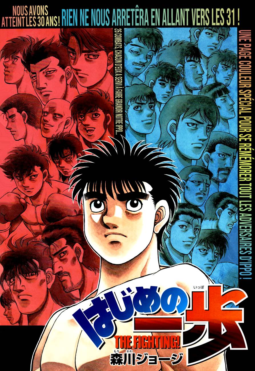 Lecture en ligne Hajime No Ippo 1276 page 1