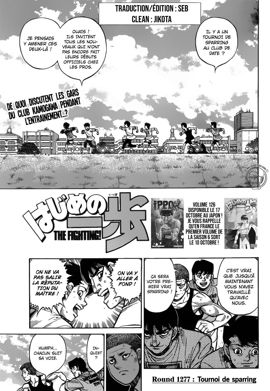 Lecture en ligne Hajime No Ippo 1277 page 1