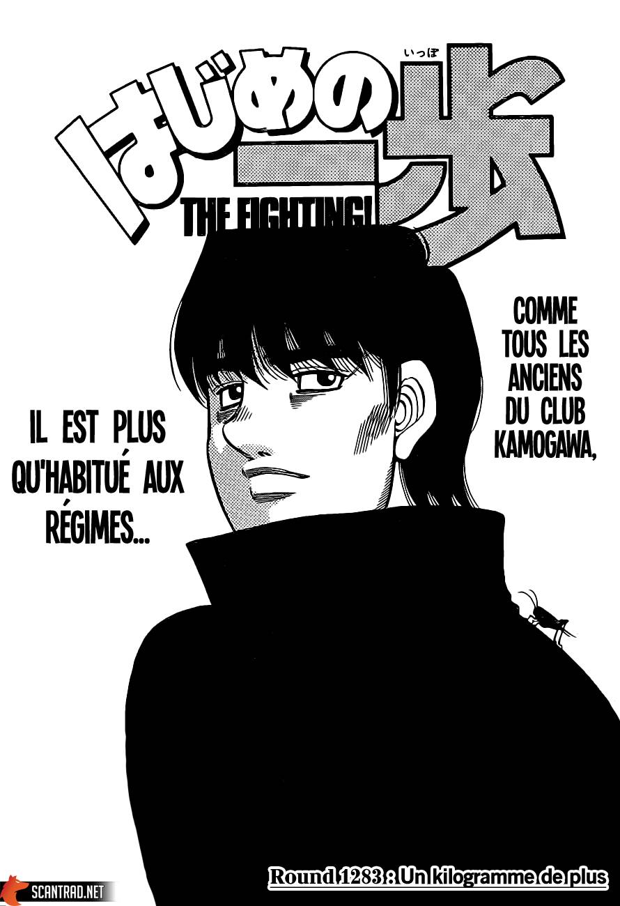 Lecture en ligne Hajime No Ippo 1283 page 1