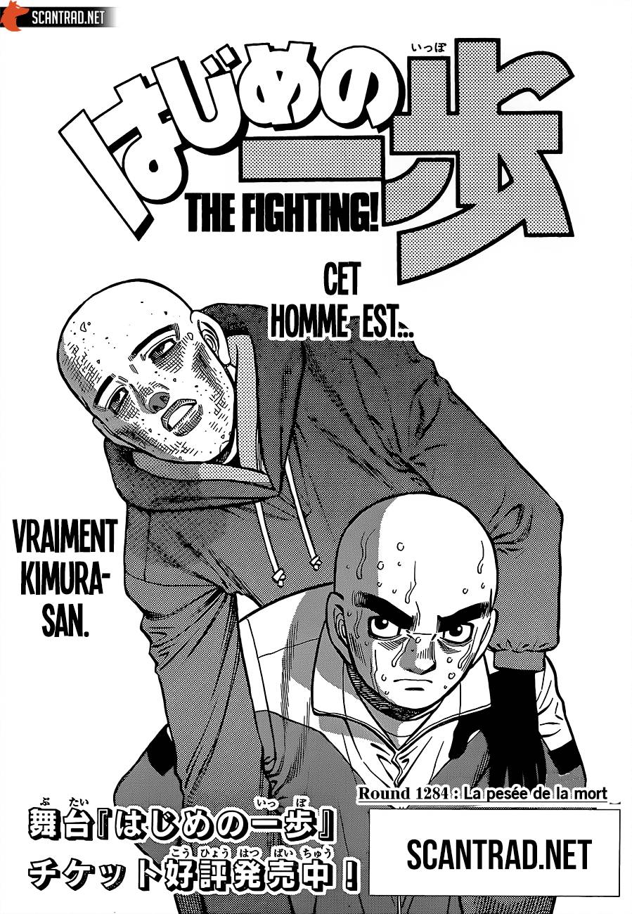 Lecture en ligne Hajime No Ippo 1284 page 1