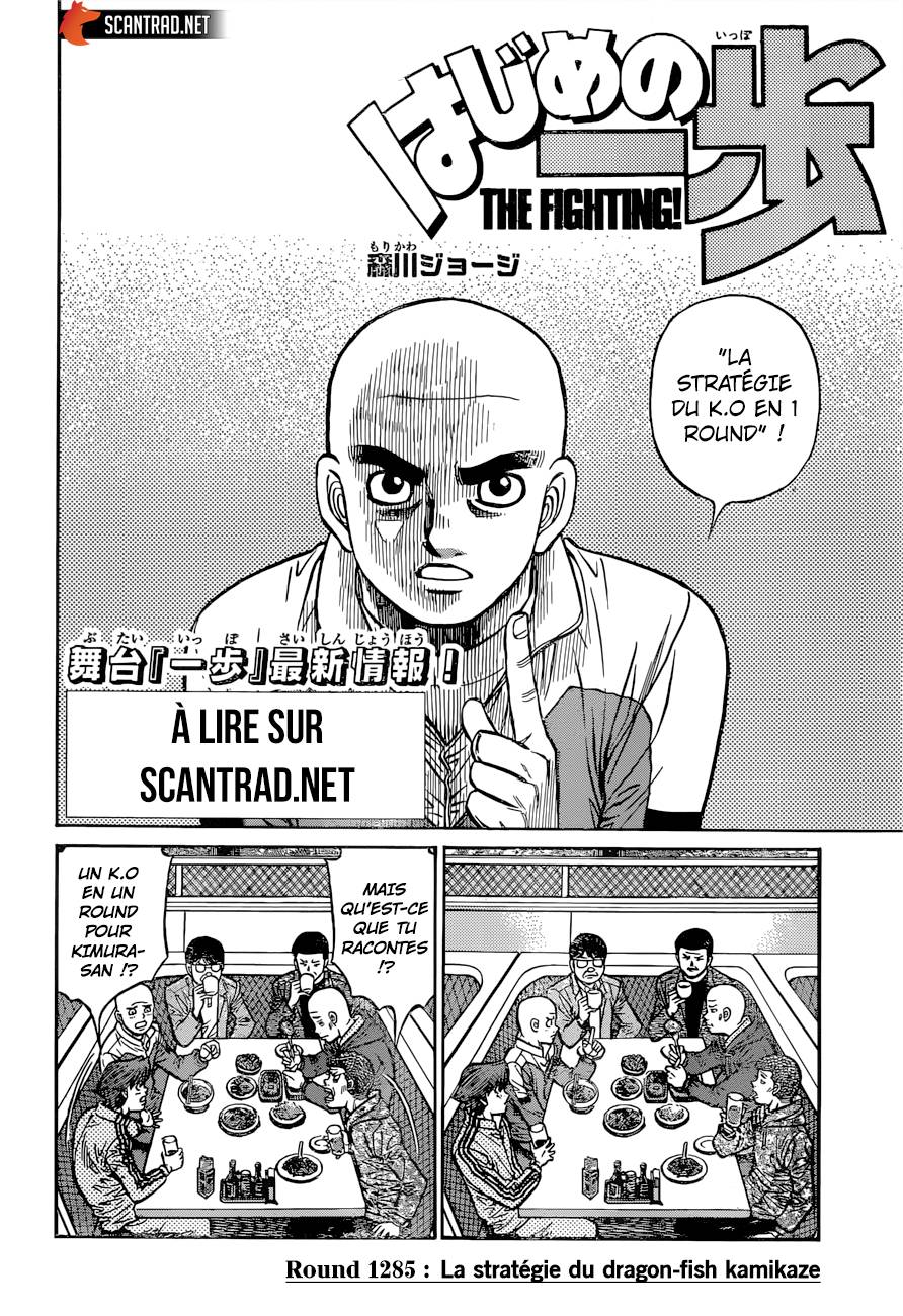 Lecture en ligne Hajime No Ippo 1285 page 3