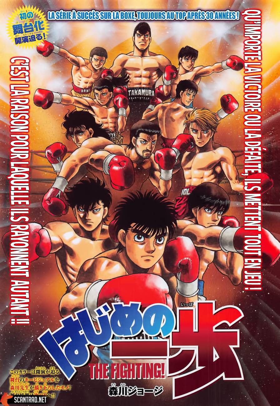 Lecture en ligne Hajime No Ippo 1287 page 1