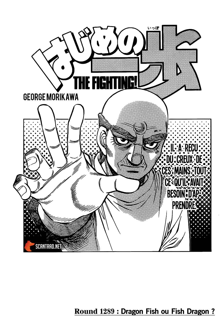 Lecture en ligne Hajime No Ippo 1289 page 1
