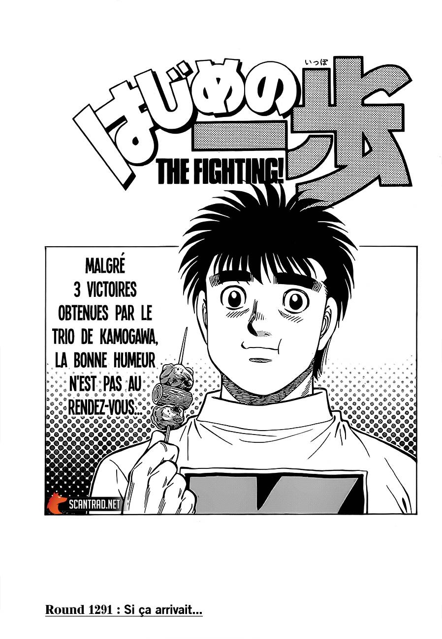 Lecture en ligne Hajime No Ippo 1291 page 1