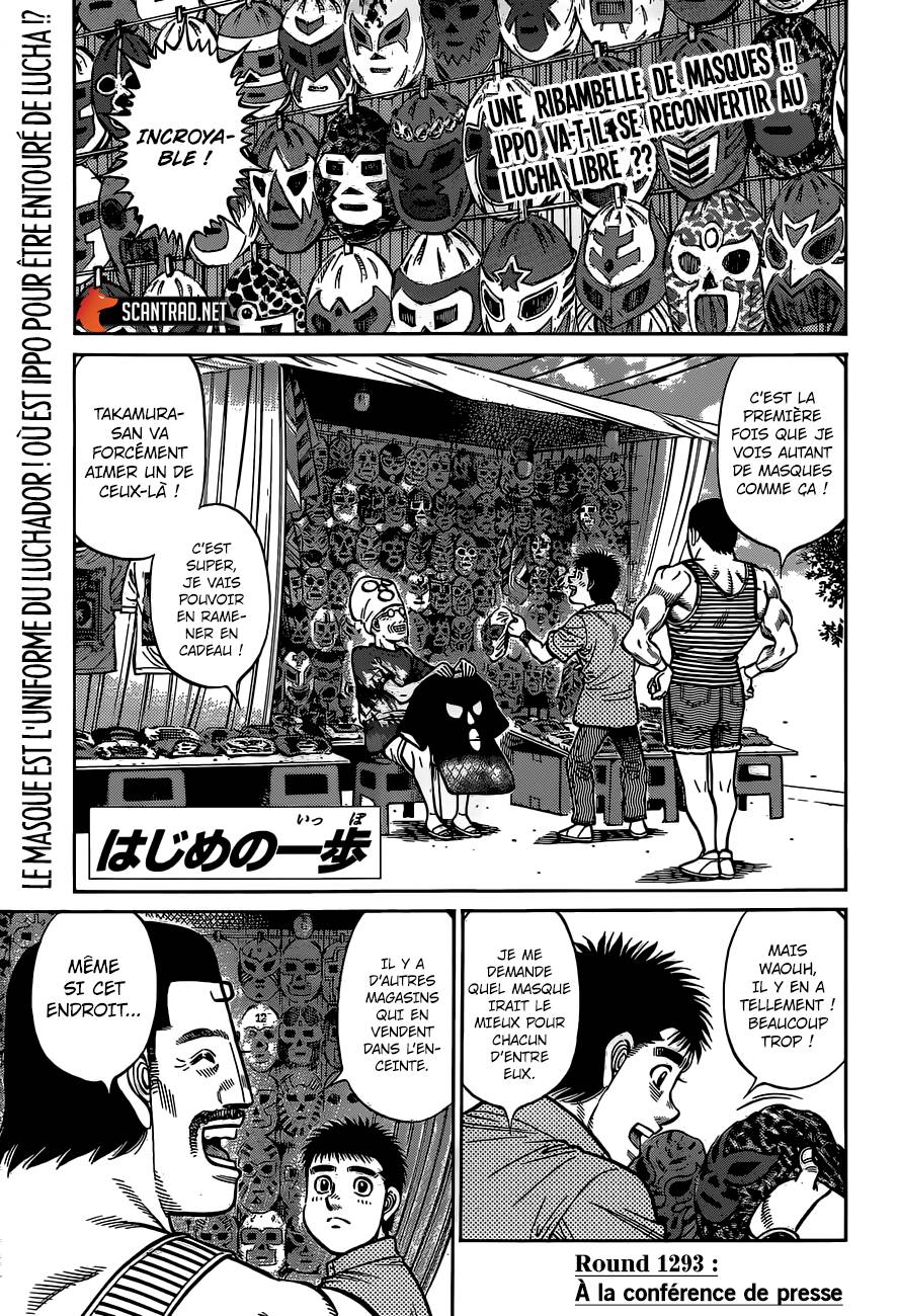 Lecture en ligne Hajime No Ippo 1293 page 1