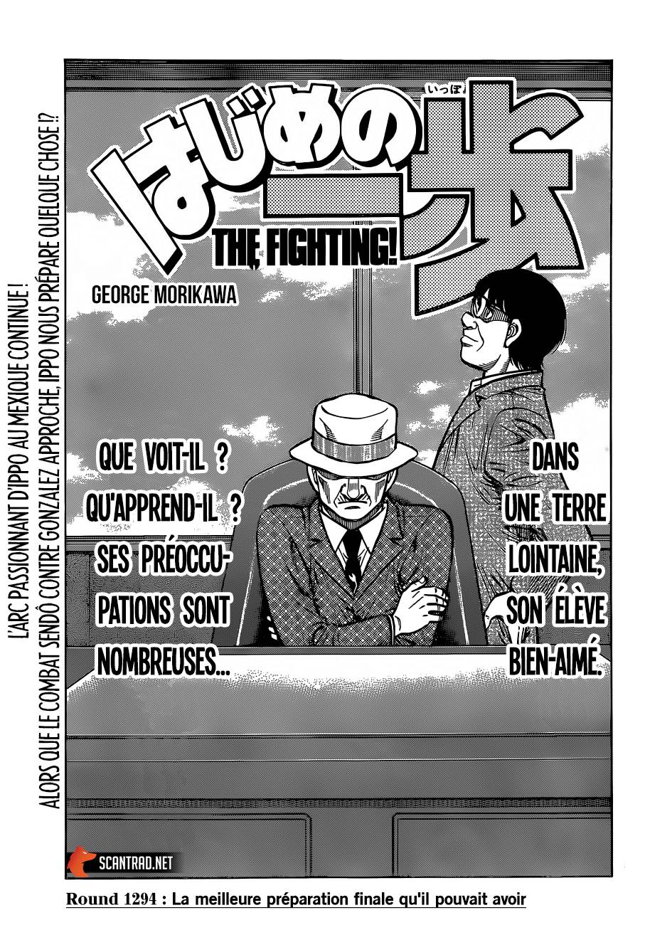 Lecture en ligne Hajime No Ippo 1294 page 1