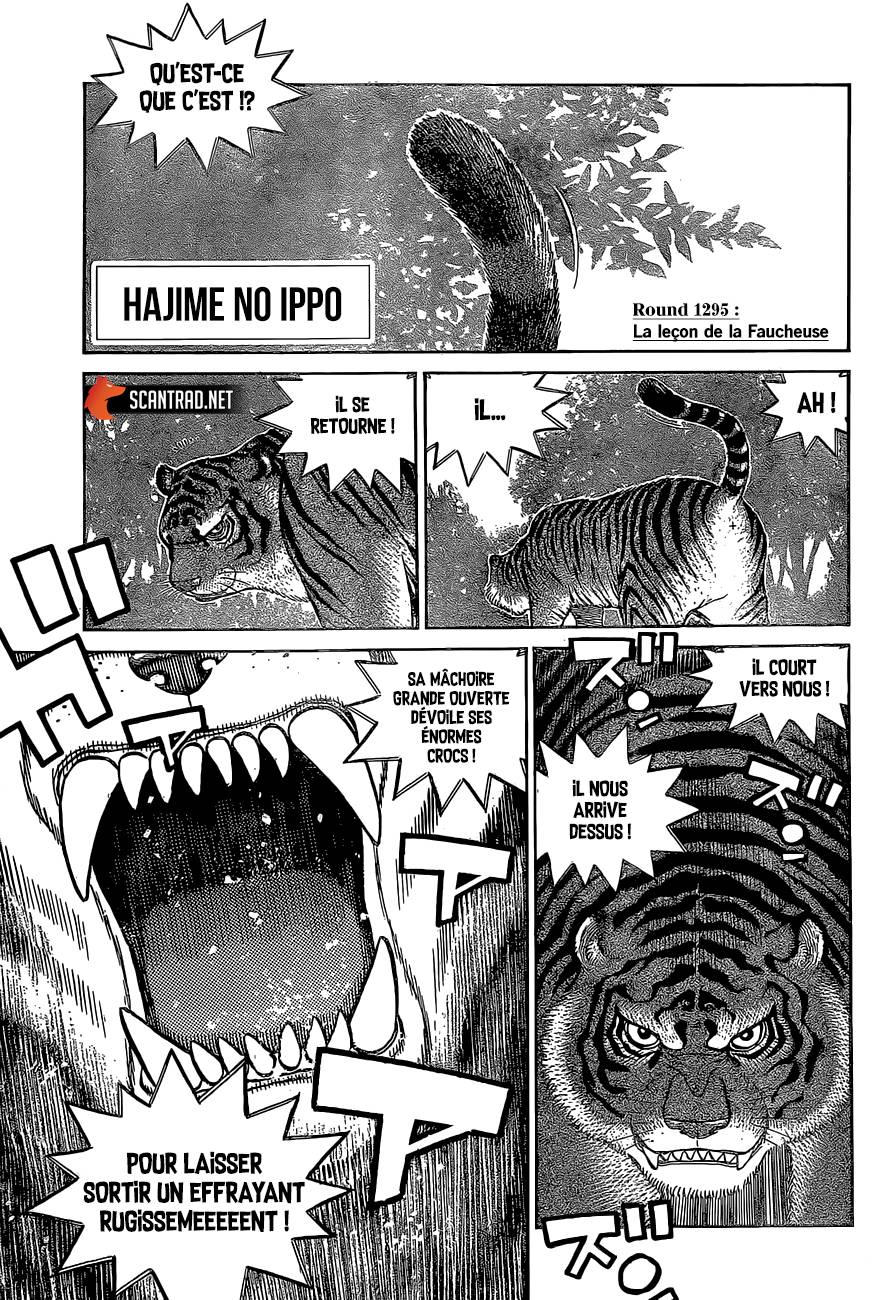 Lecture en ligne Hajime No Ippo 1295 page 1