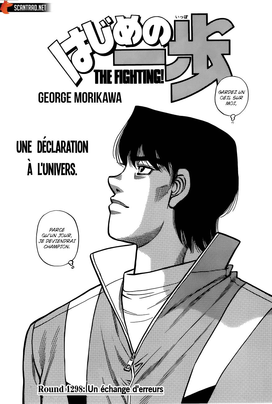 Lecture en ligne Hajime No Ippo 1298 page 1