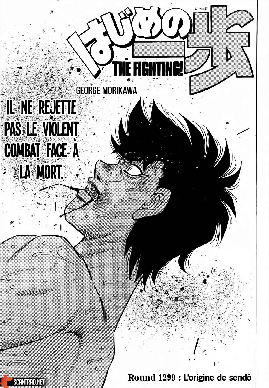 Lecture en ligne Hajime No Ippo 1299 page 1