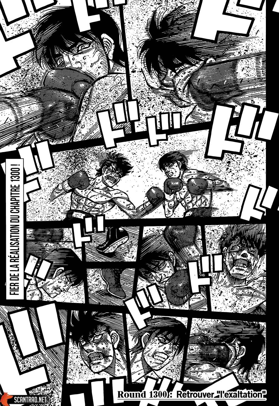 Lecture en ligne Hajime No Ippo 1300 page 1