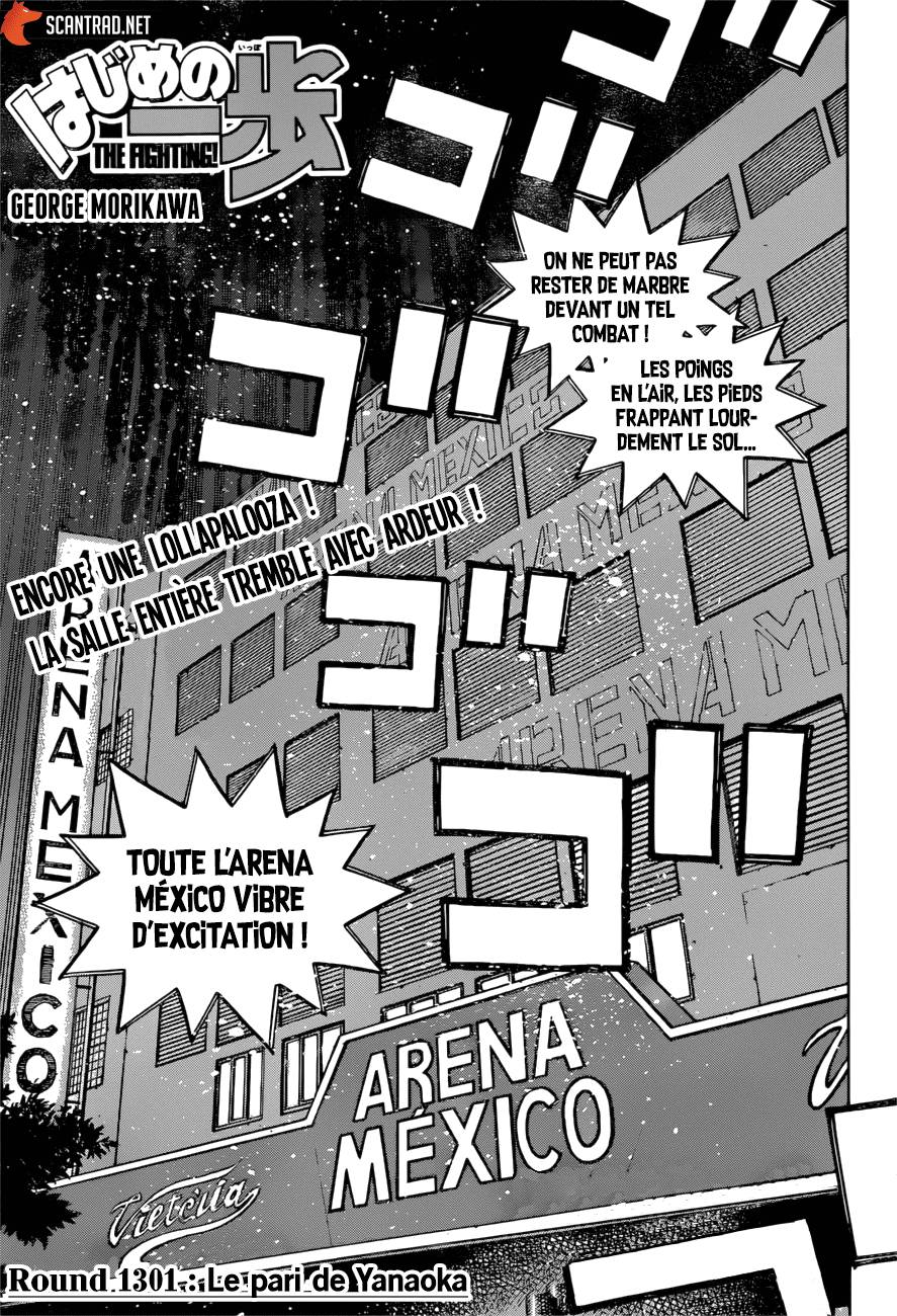 Lecture en ligne Hajime No Ippo 1301 page 1