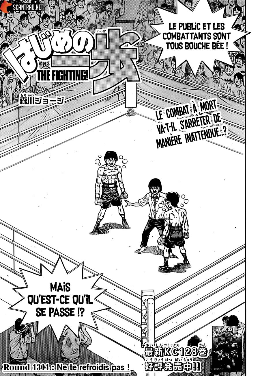 Lecture en ligne Hajime No Ippo 1304 page 1