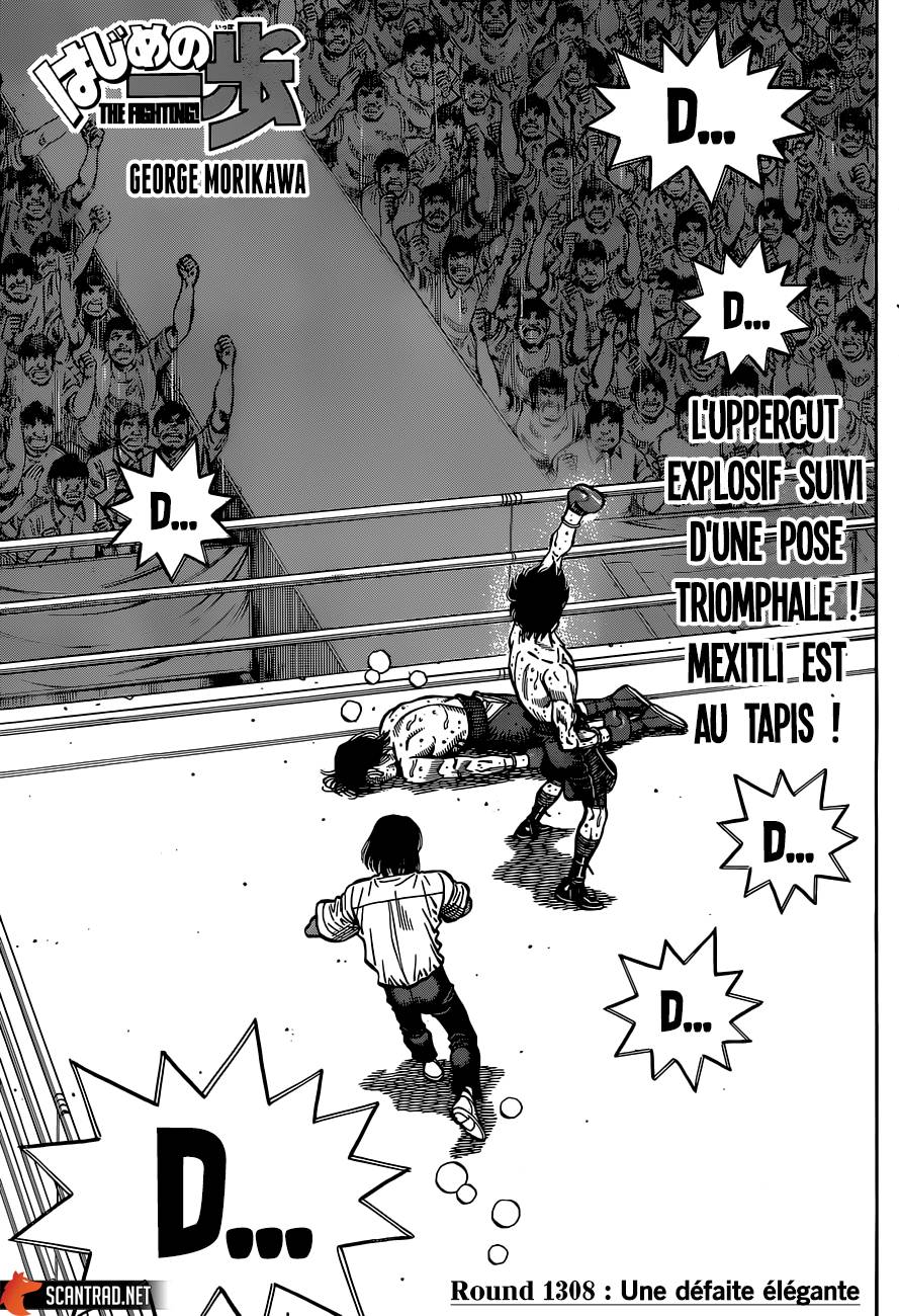 Lecture en ligne Hajime No Ippo 1308 page 1