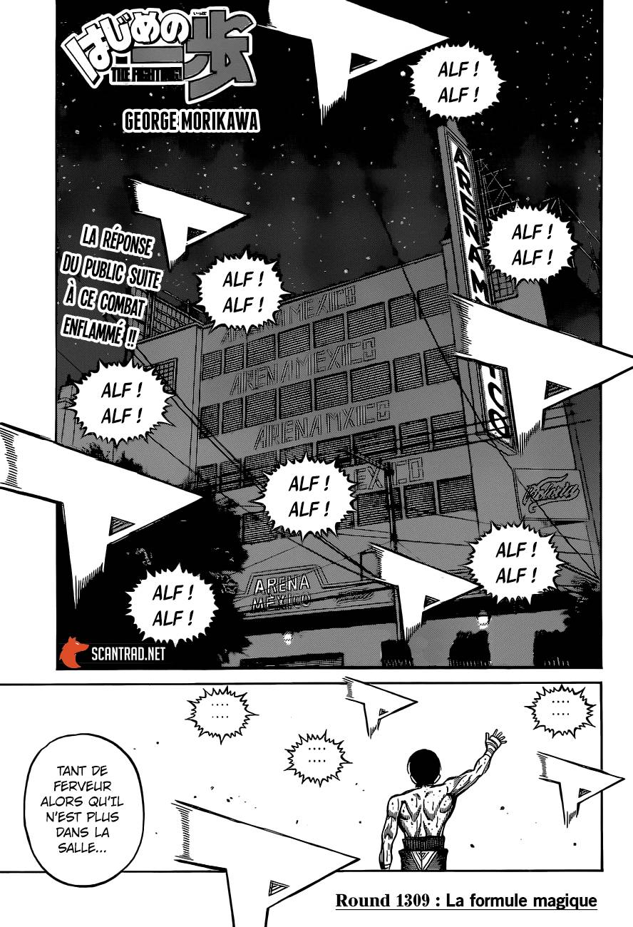 Lecture en ligne Hajime No Ippo 1309 page 1
