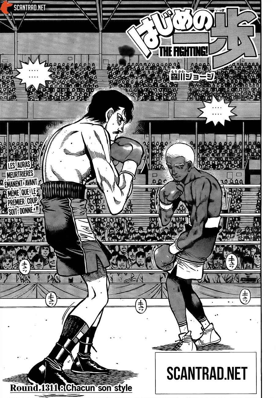 Lecture en ligne Hajime No Ippo 1311 page 1