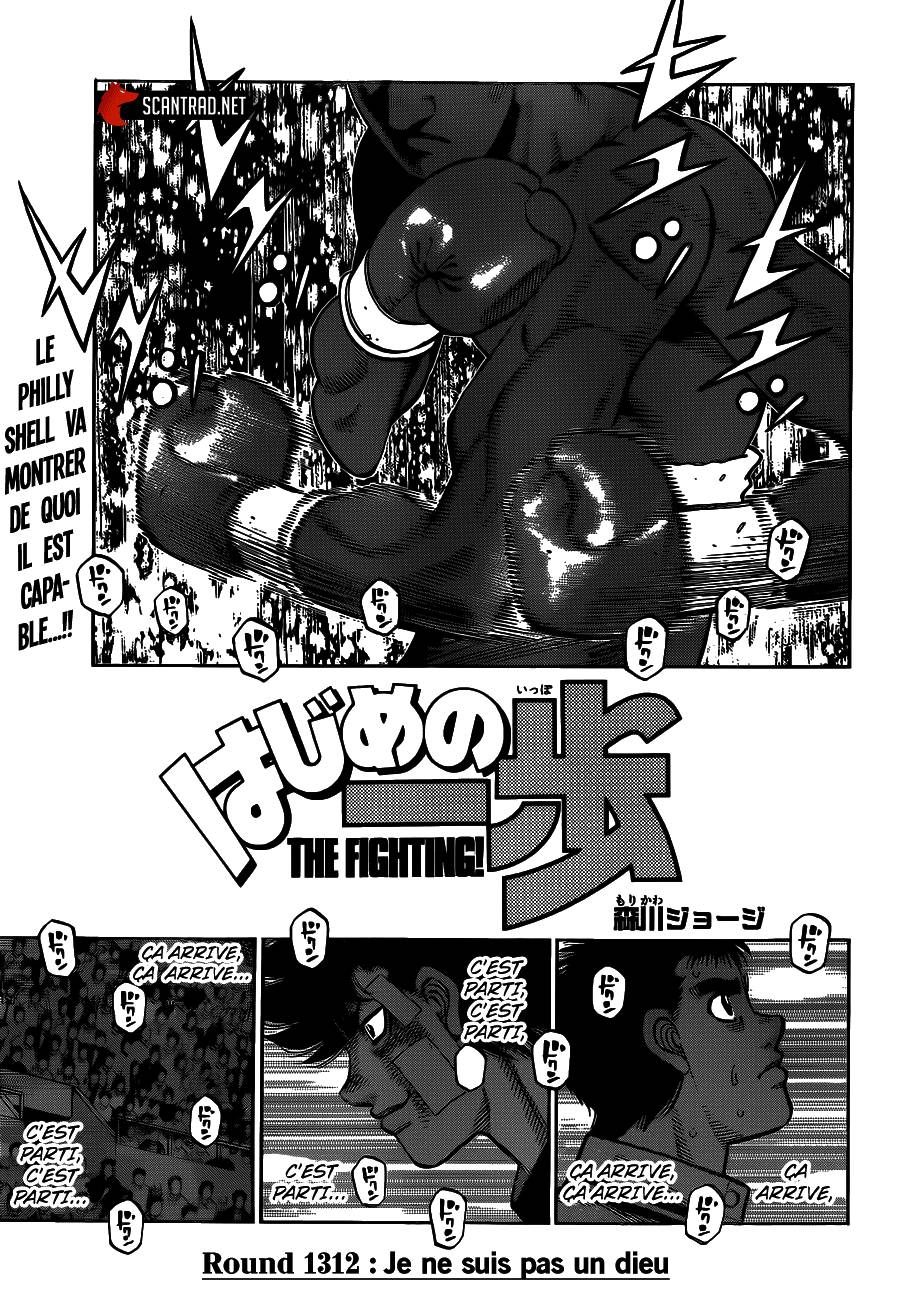 Lecture en ligne Hajime No Ippo 1312 page 1