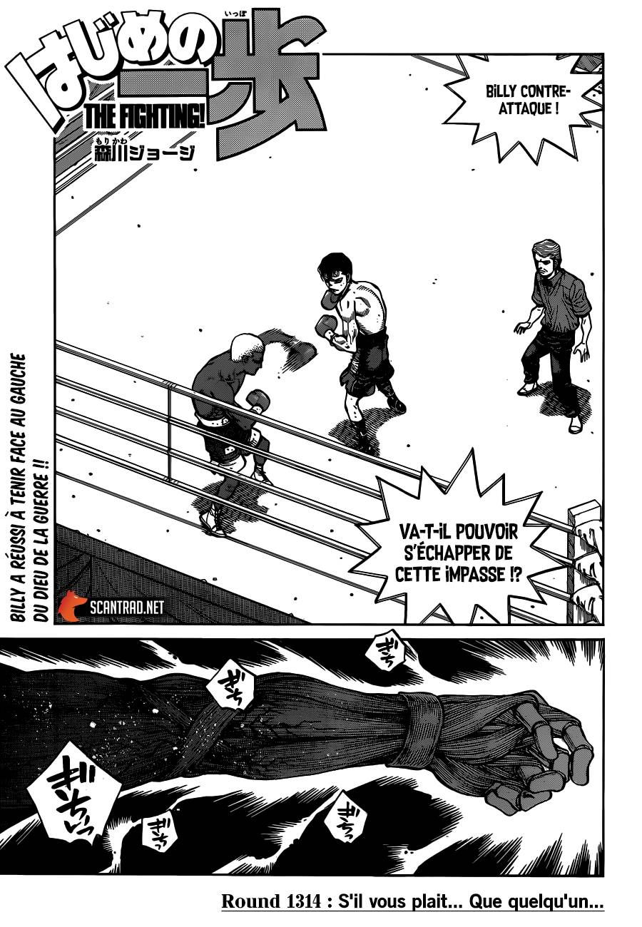 Lecture en ligne Hajime No Ippo 1314 page 1