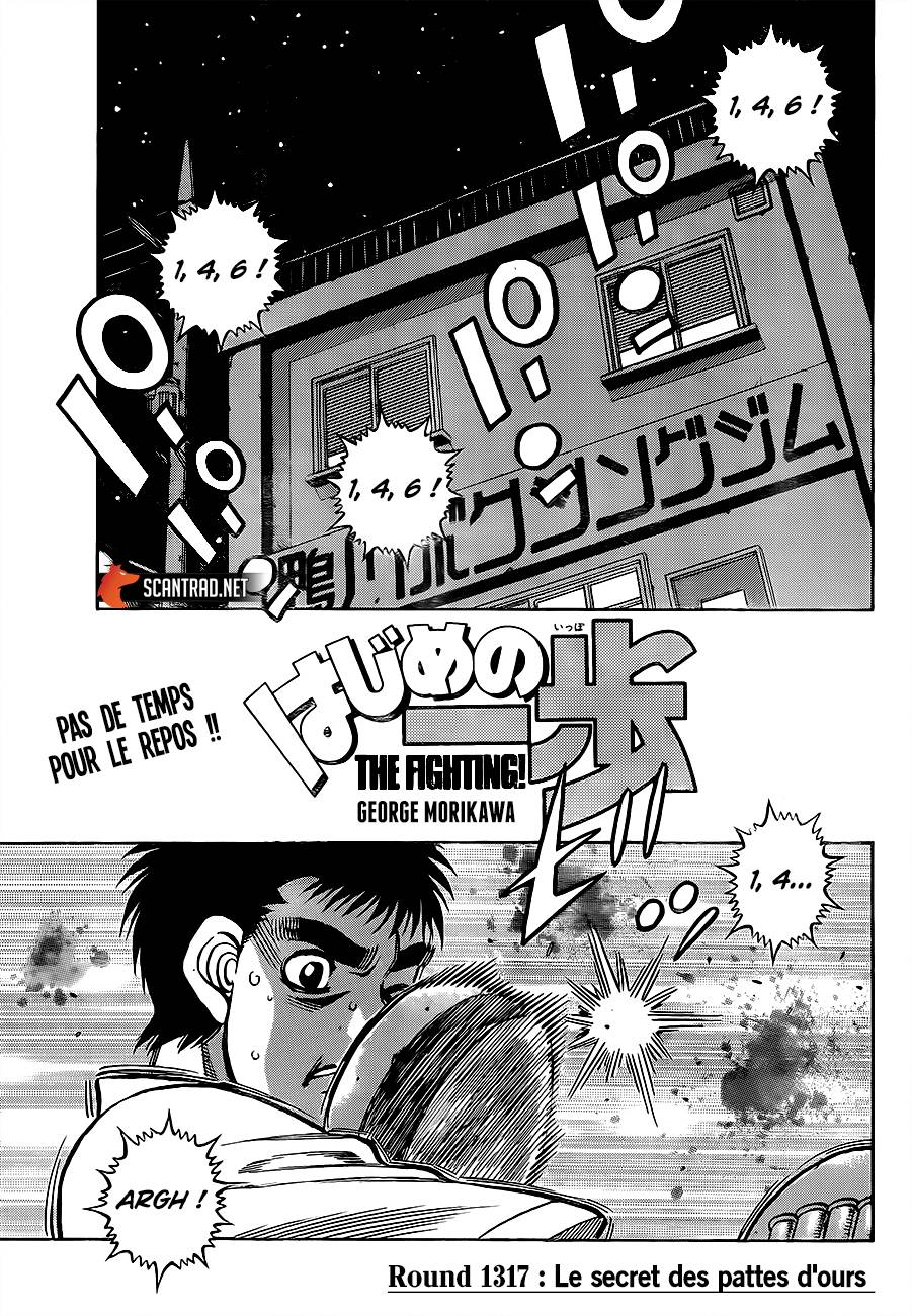 Lecture en ligne Hajime No Ippo 1317 page 1
