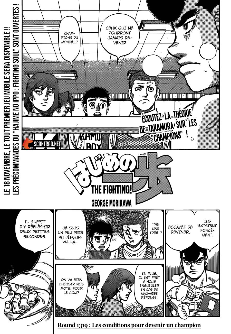Lecture en ligne Hajime No Ippo 1319 page 1