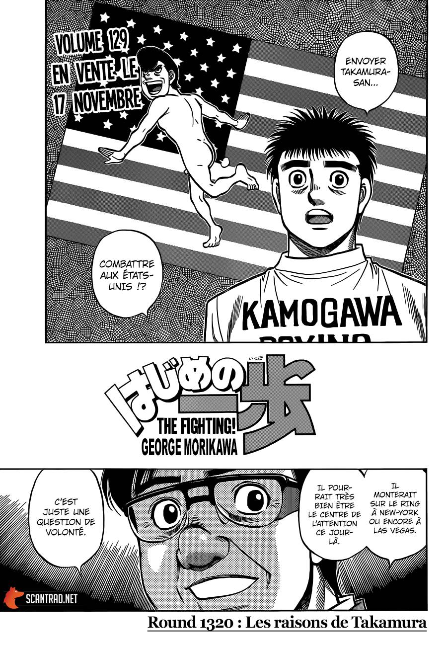 Lecture en ligne Hajime No Ippo 1320 page 1