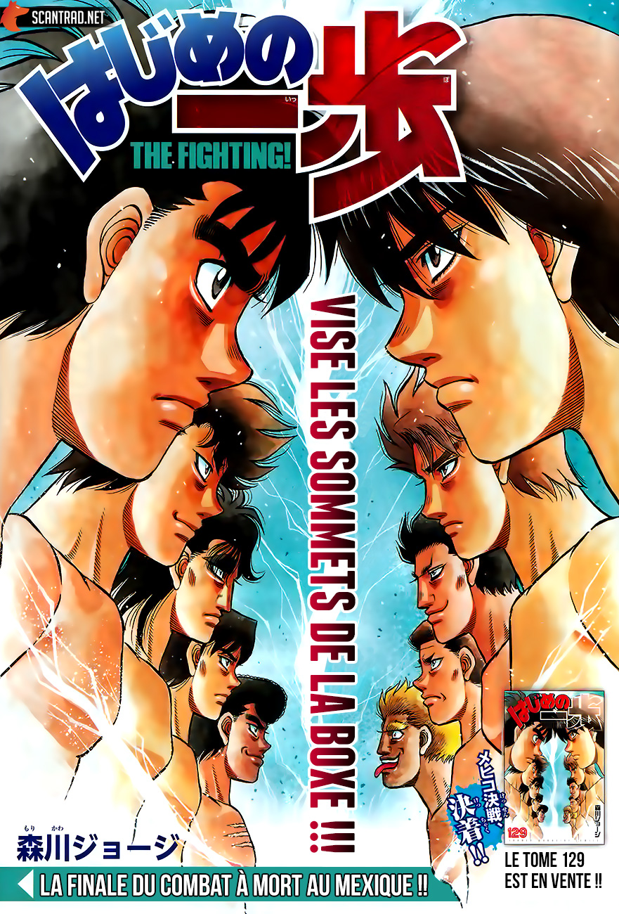 Lecture en ligne Hajime No Ippo 1321 page 1