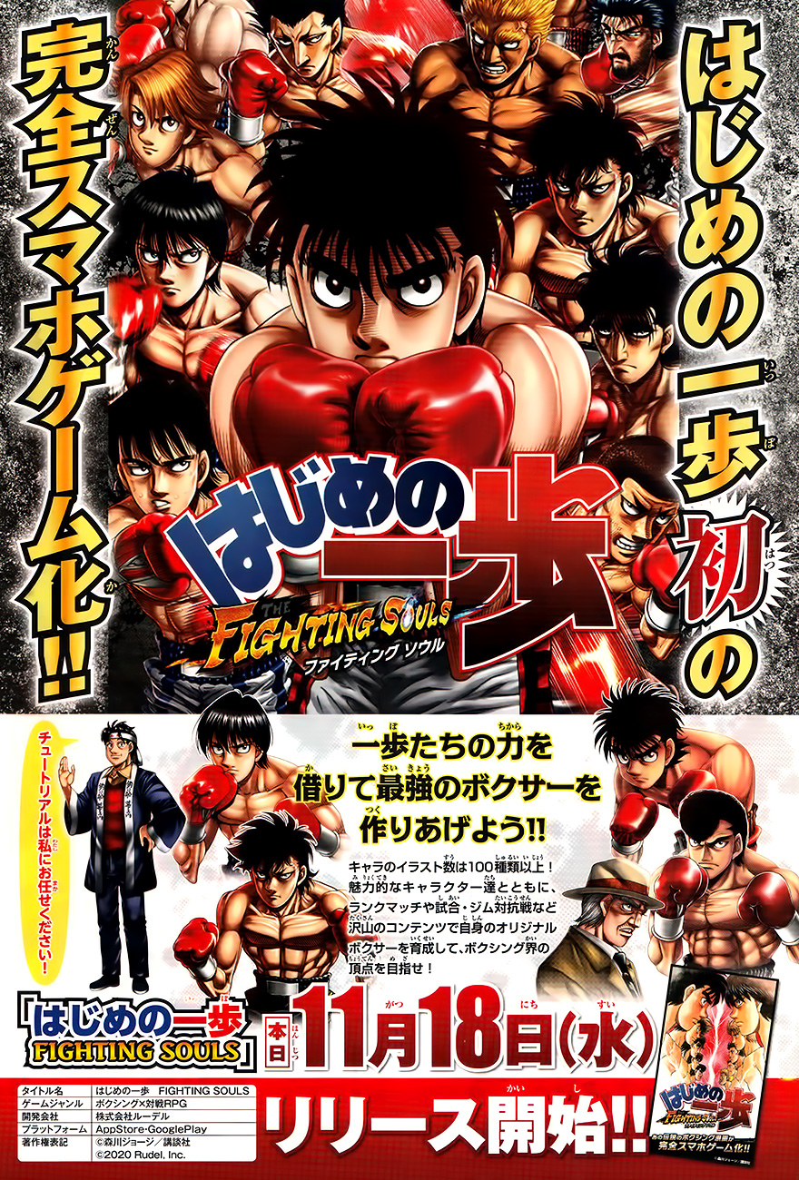 Lecture en ligne Hajime No Ippo 1321 page 2