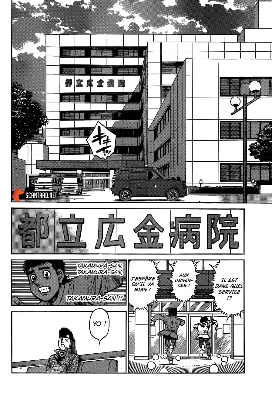 Lecture en ligne Hajime No Ippo 1323 page 7