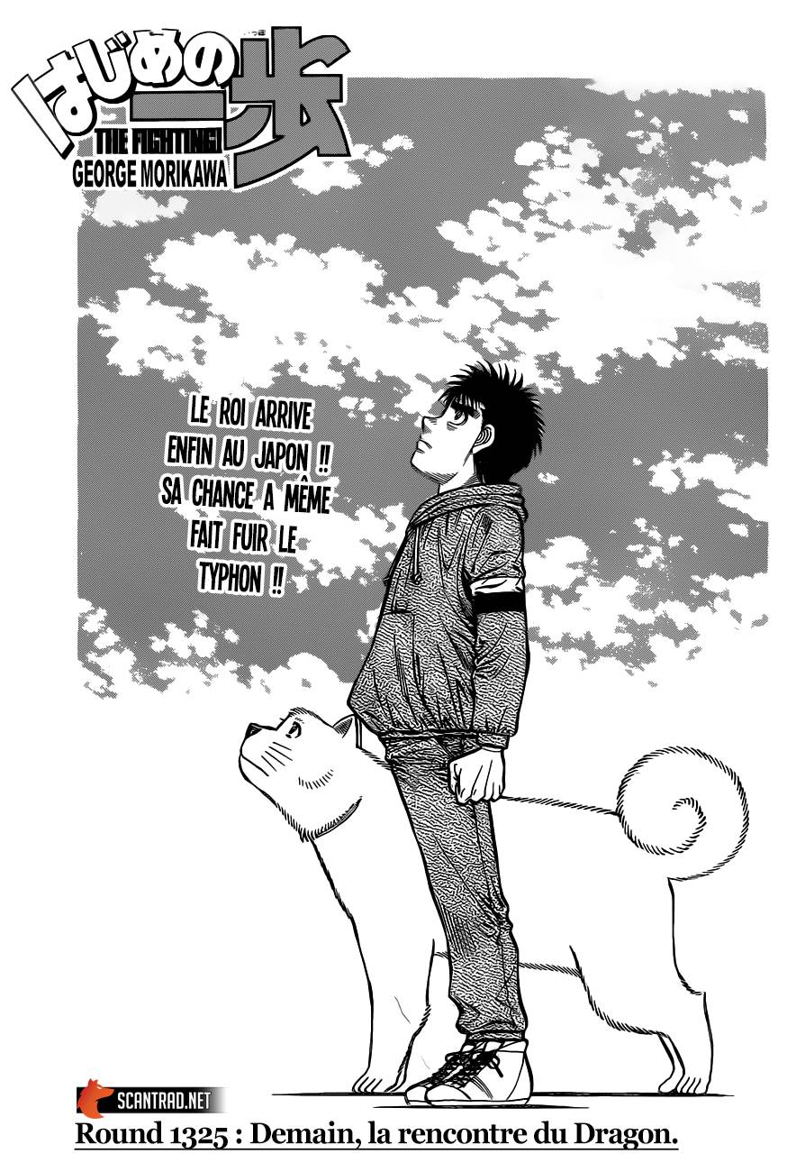 Lecture en ligne Hajime No Ippo 1325 page 1