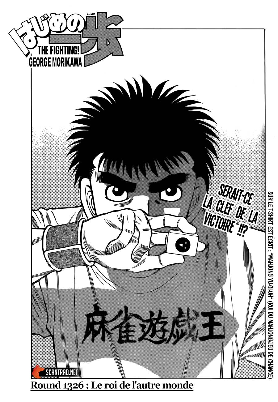 Lecture en ligne Hajime No Ippo 1326 page 1