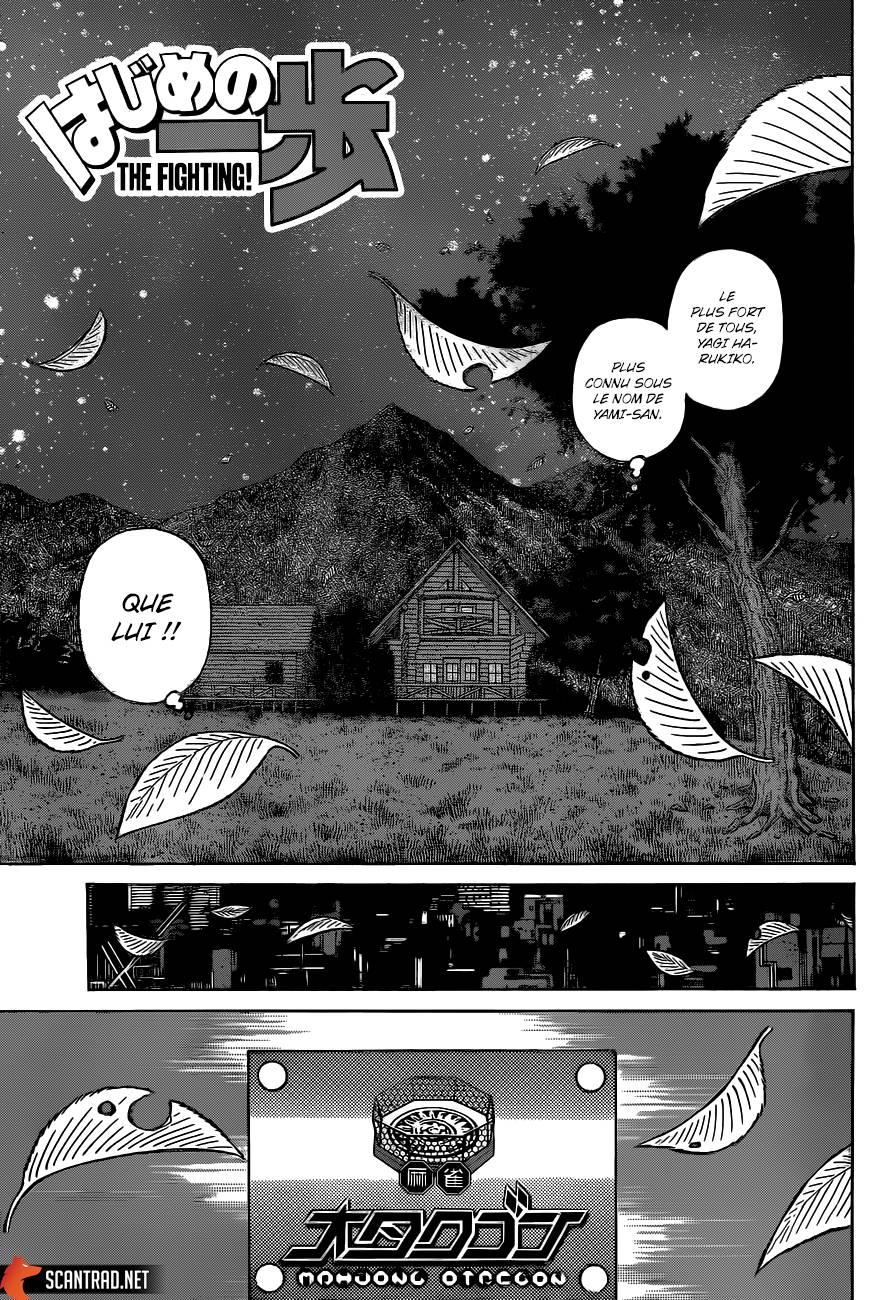 Lecture en ligne Hajime No Ippo 1327 page 4