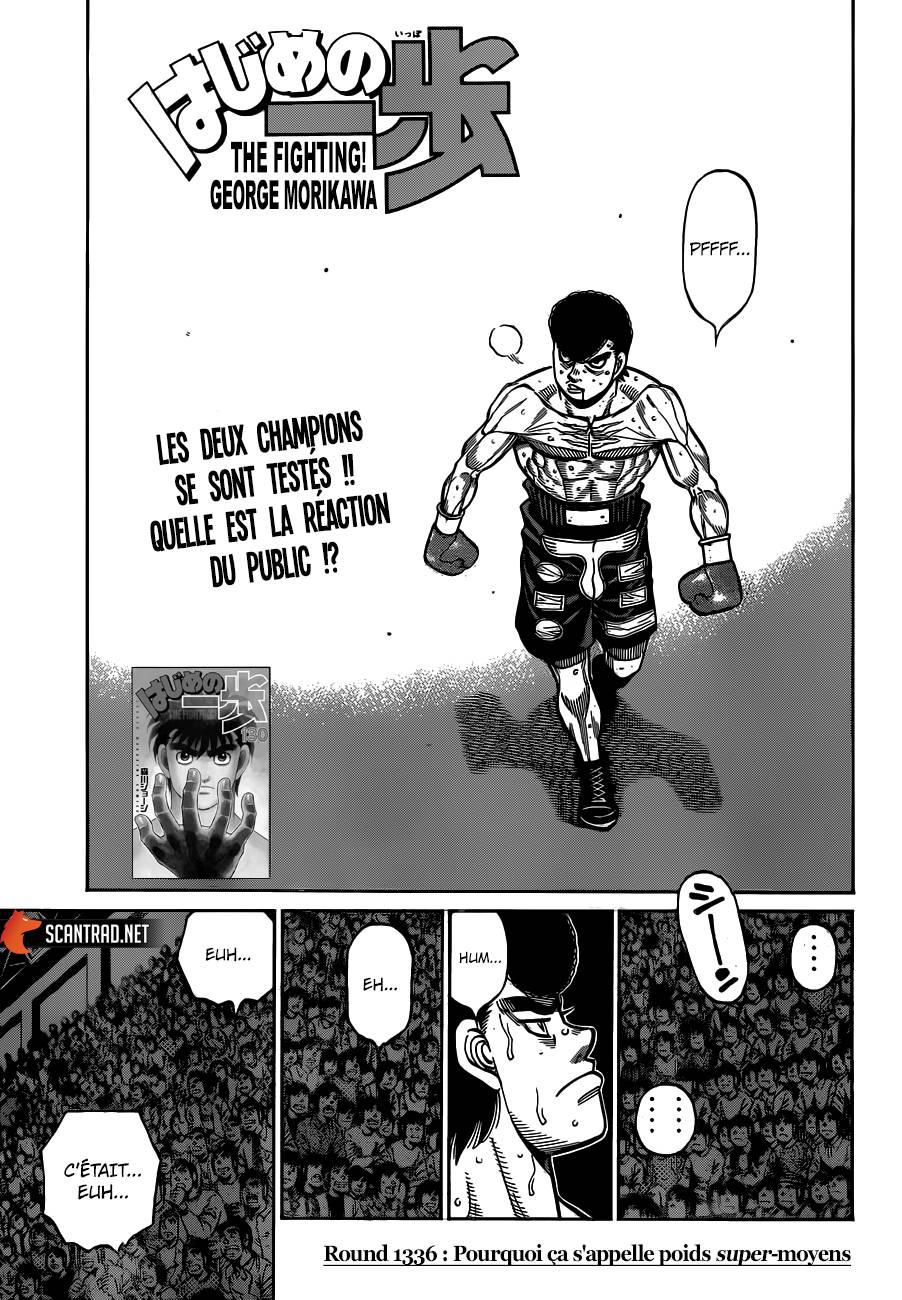 Lecture en ligne Hajime No Ippo 1336 page 1