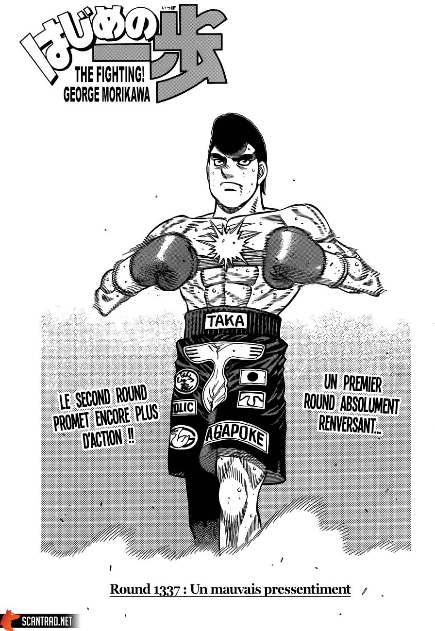 Lecture en ligne Hajime No Ippo 1337 page 1