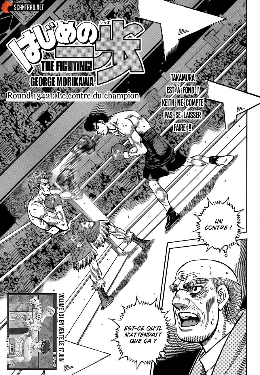 Lecture en ligne Hajime No Ippo 1342 page 1