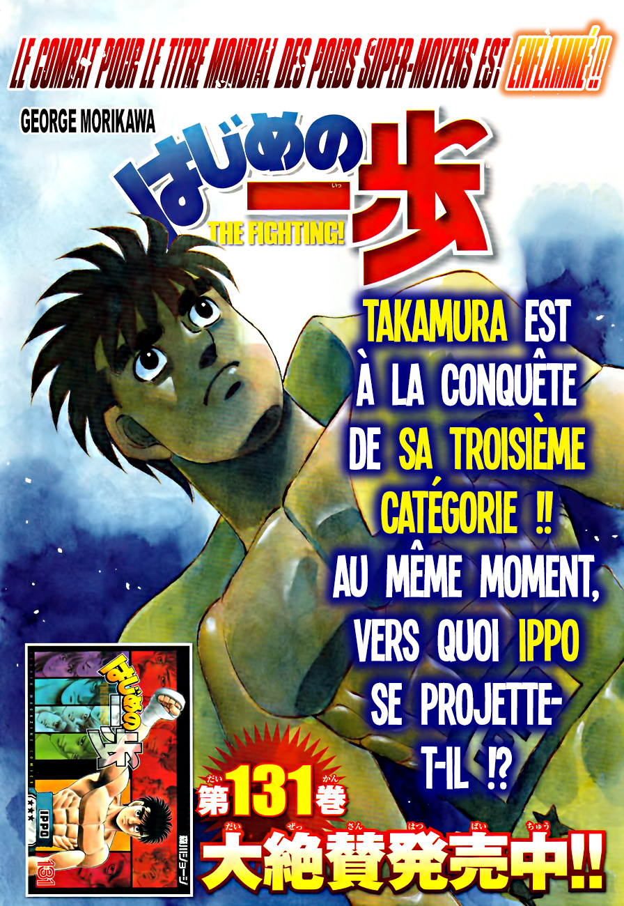 Lecture en ligne Hajime No Ippo 1344 page 3