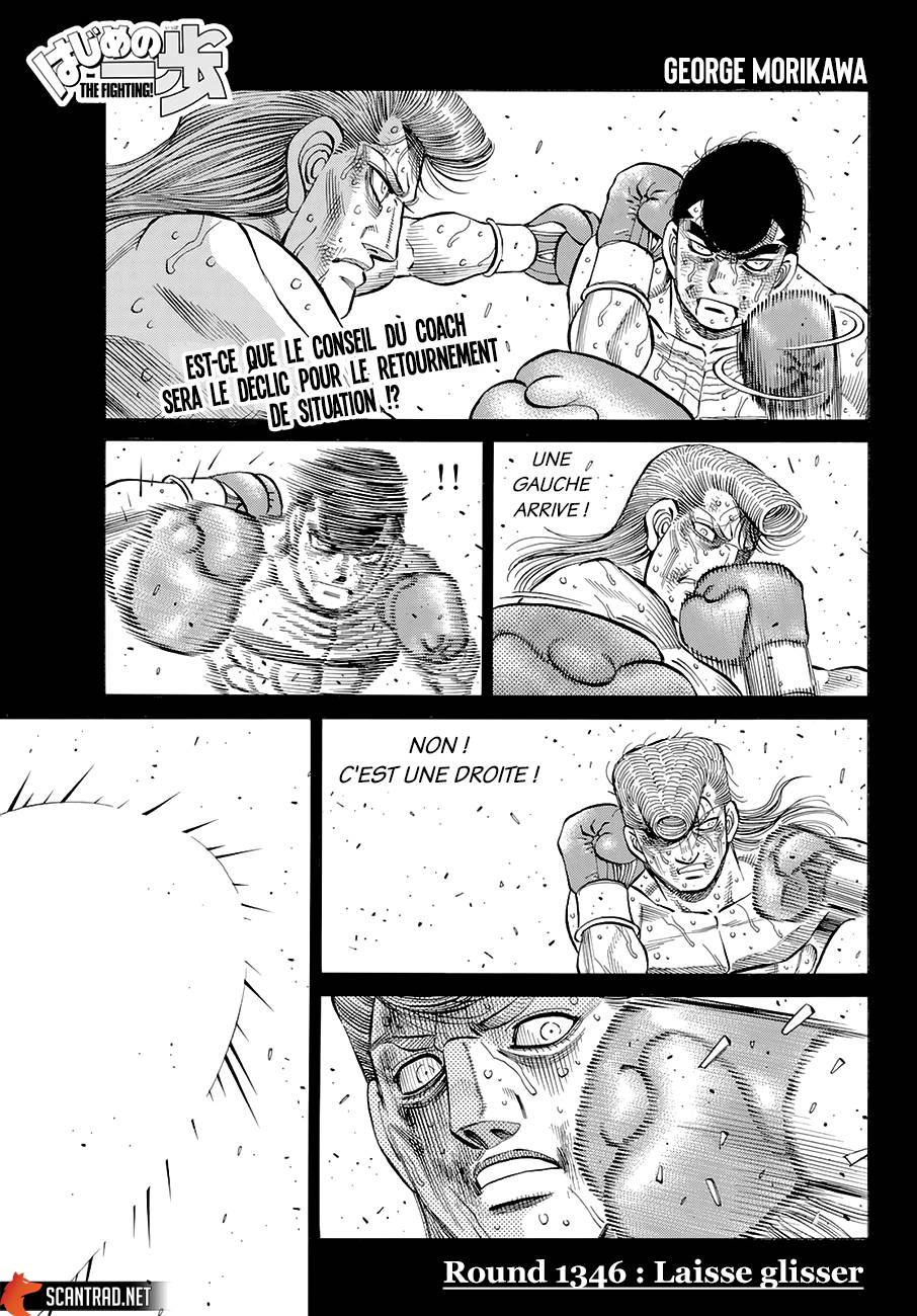 Lecture en ligne Hajime No Ippo 1346 page 1