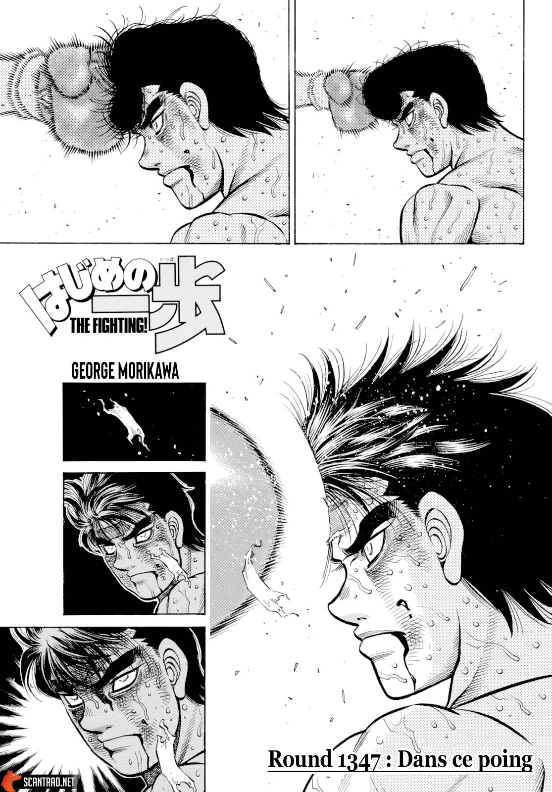 Lecture en ligne Hajime No Ippo 1347 page 1