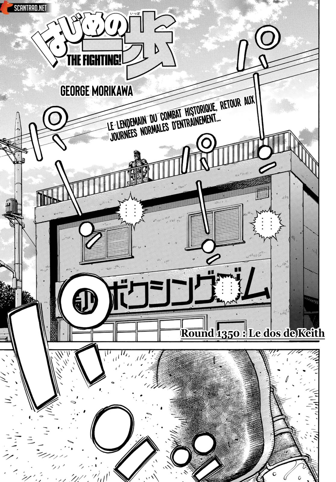 Lecture en ligne Hajime No Ippo 1350 page 1