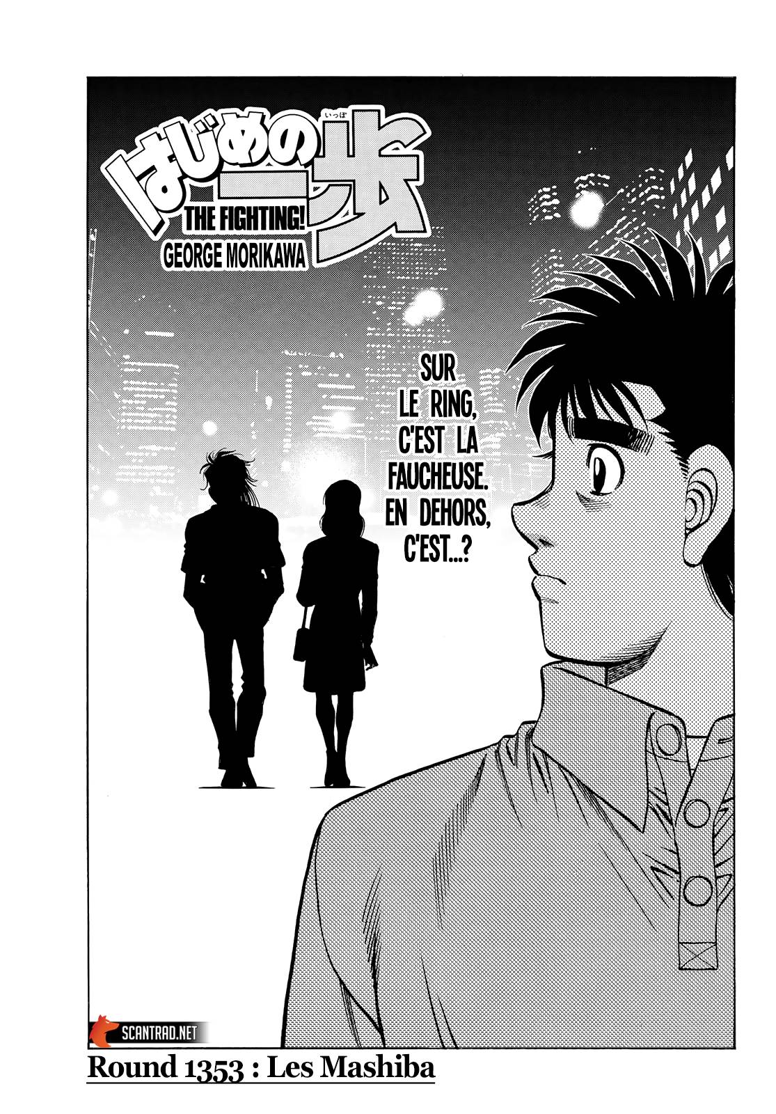 Lecture en ligne Hajime No Ippo 1353 page 1