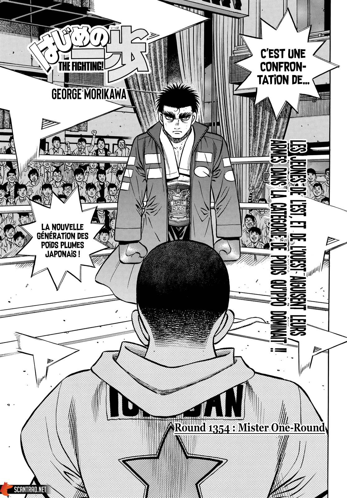 Lecture en ligne Hajime No Ippo 1354 page 1