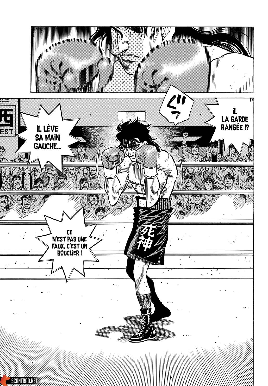 Lecture en ligne Hajime No Ippo 1363 page 7
