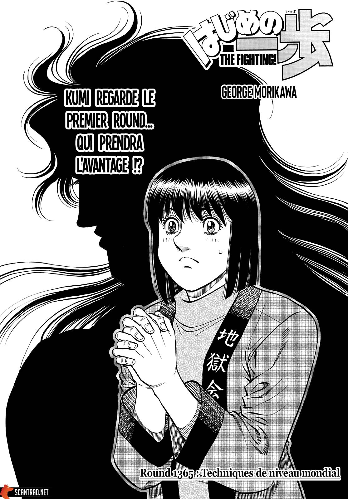 Lecture en ligne Hajime No Ippo 1365 page 1