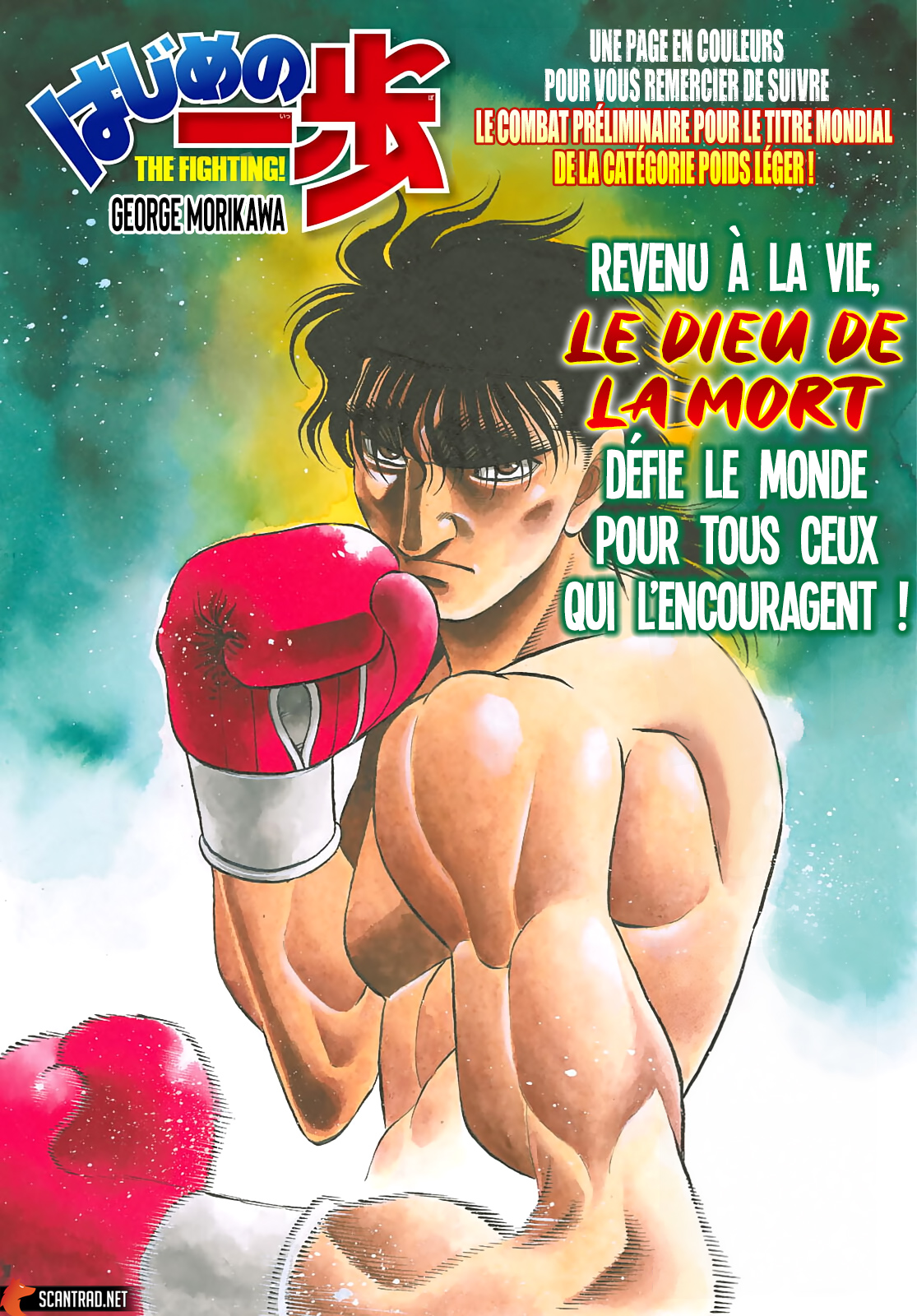 Lecture en ligne Hajime No Ippo 1369 page 1