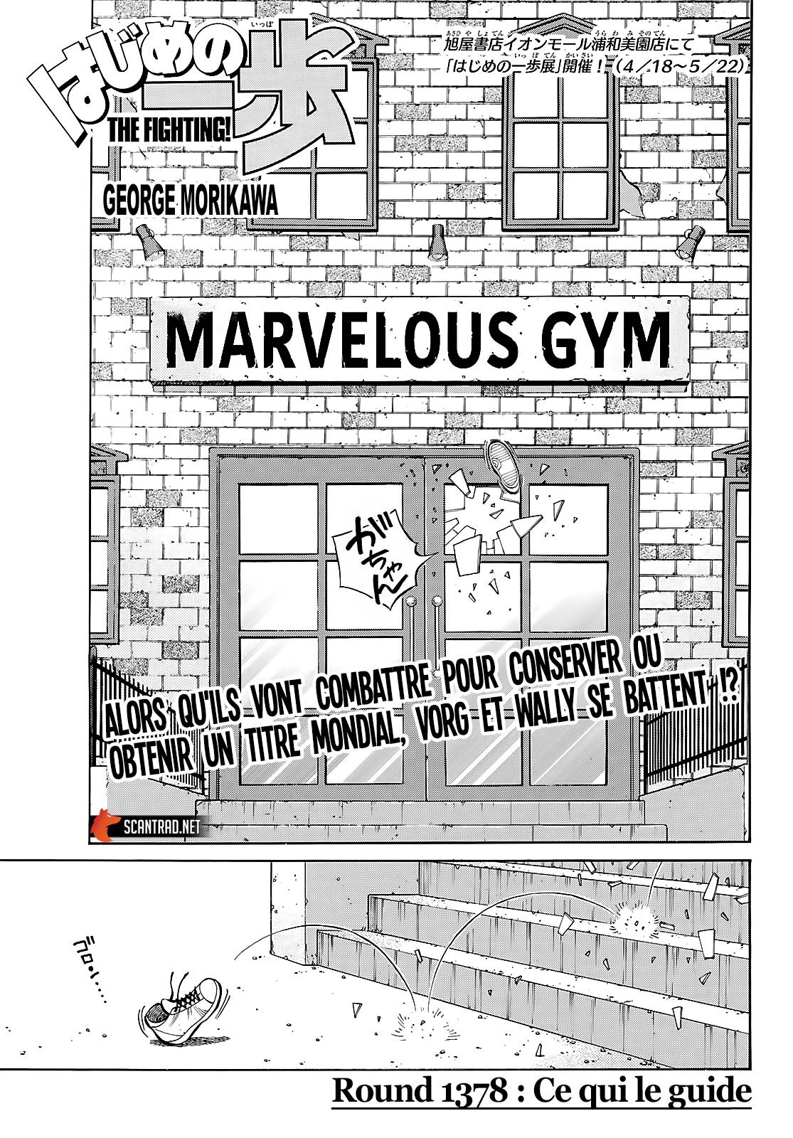 Lecture en ligne Hajime No Ippo 1378 page 1