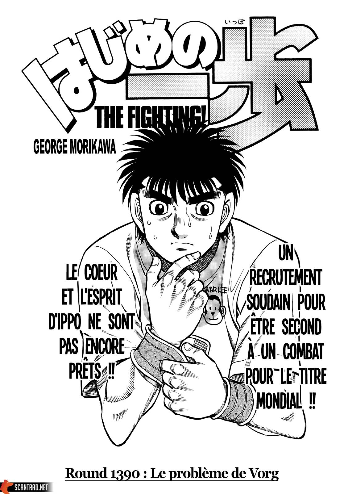 Lecture en ligne Hajime No Ippo 1390 page 1