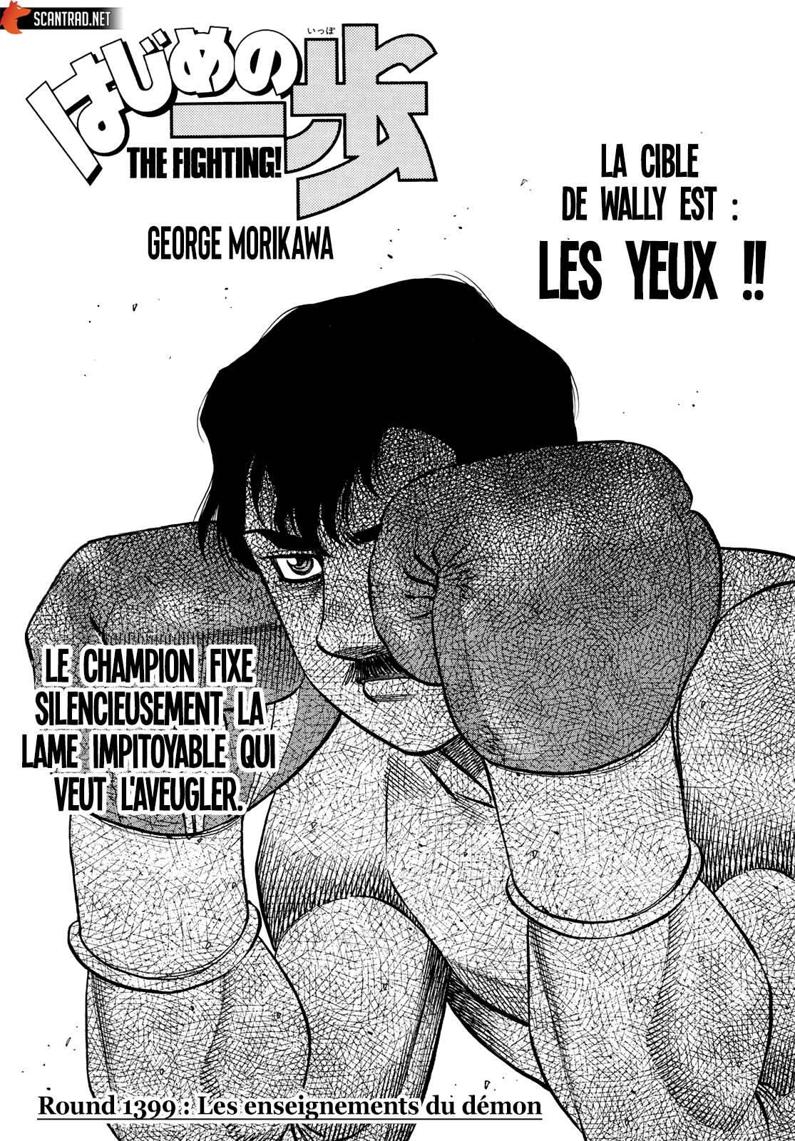 Lecture en ligne Hajime No Ippo 1399 page 1