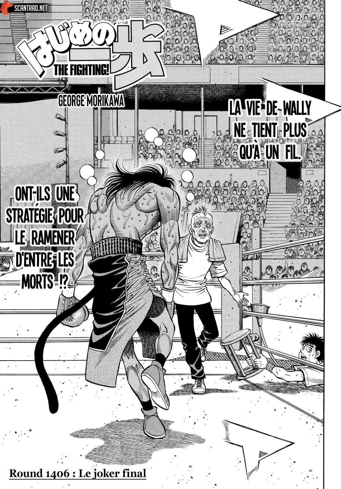 Lecture en ligne Hajime No Ippo 1406 page 1
