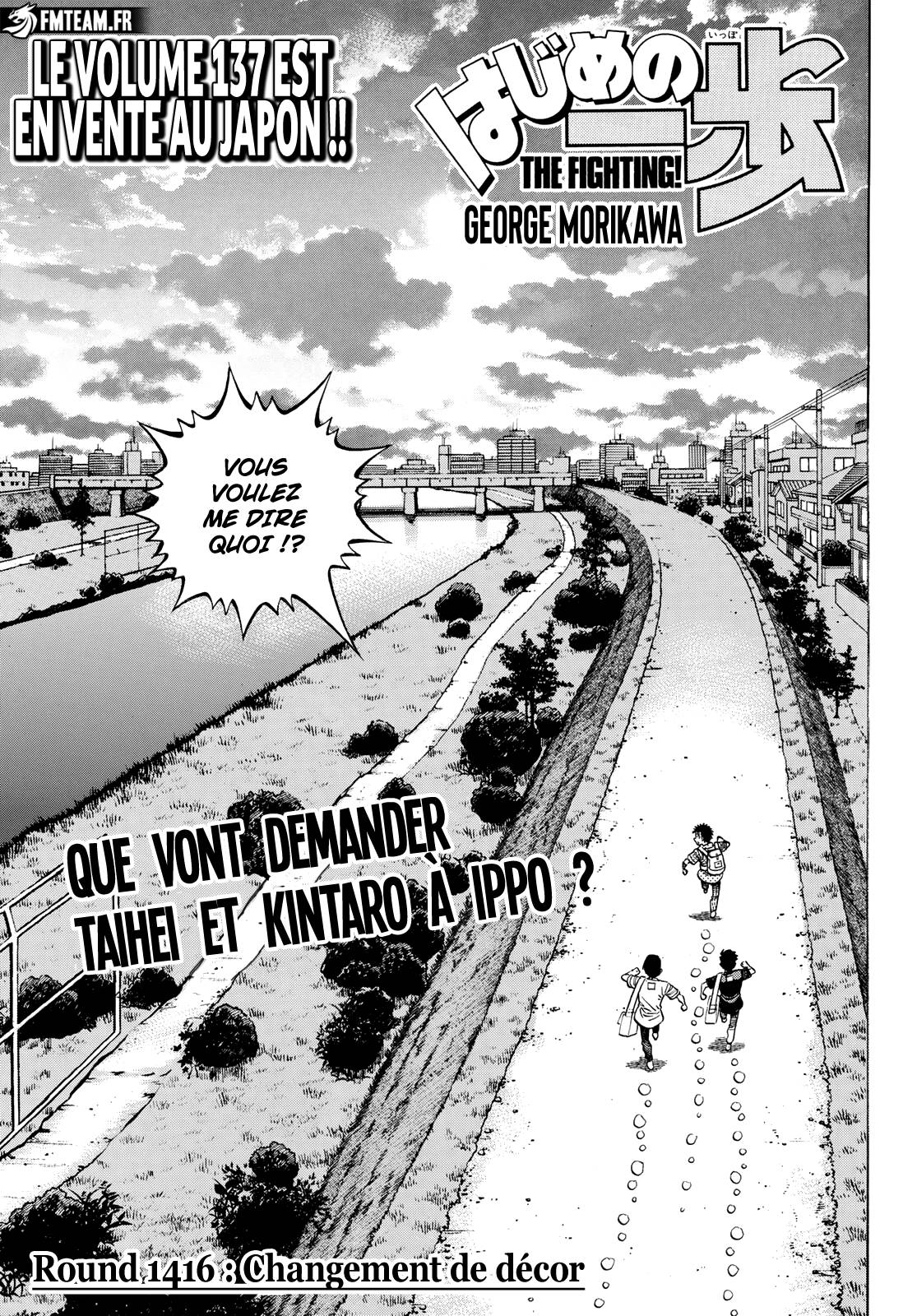 Lecture en ligne Hajime No Ippo 1416 page 1