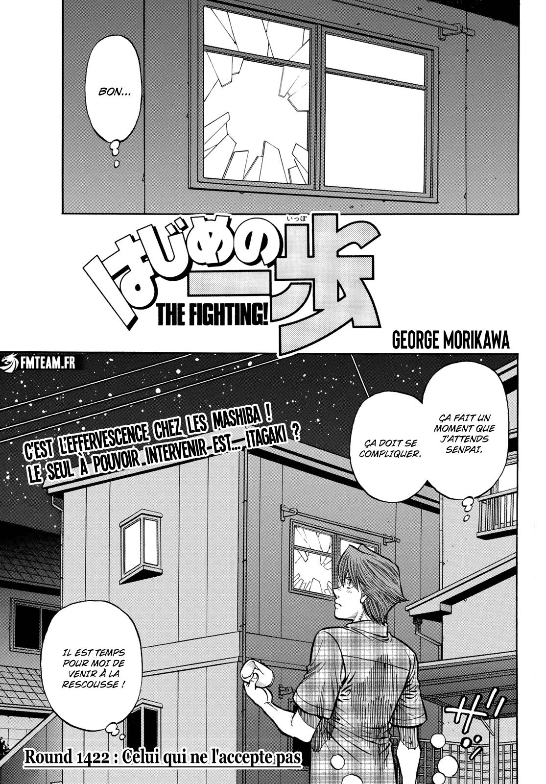 Lecture en ligne Hajime No Ippo 1422 page 1